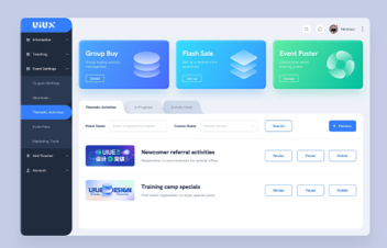 创优设-软件产品