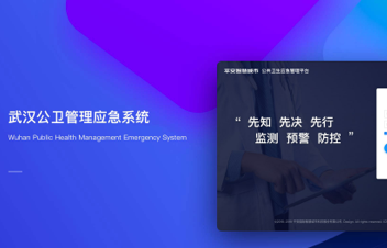 创优设-软件产品