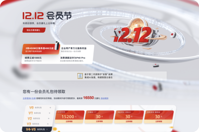 可视化大屏设计,可视化大屏开发,领导驾驶舱,数字孪生,低代码大屏搭建,大屏模版,酷炫大屏,上海可视化大屏设计,上海领导驾驶舱制作,上海软件开发,上海数字孪生开发,上海设计外包,上海app开发,上海UI外包公司,上海软件开发公司,动环监控,智能制造,物联网,3D可视化,3D智慧楼宇,数字化工厂,上海智慧洁净厂房,3D可视化车间,3D数字化工厂,上海工厂,上海3D,虚拟展厅,上海数据可视化展示,上海数据采集,上海软件定制,智慧港口