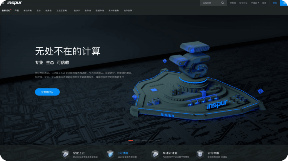 可视化大屏设计,可视化大屏开发,领导驾驶舱,数字孪生,低代码大屏搭建,大屏模版,酷炫大屏,上海可视化大屏设计,上海领导驾驶舱制作,上海软件开发,上海数字孪生开发,上海设计外包,上海app开发,上海UI外包公司,上海软件开发公司,动环监控,智能制造,物联网,3D可视化,3D智慧楼宇,数字化工厂,上海智慧洁净厂房,3D可视化车间,3D数字化工厂,上海工厂,上海3D,虚拟展厅,上海数据可视化展示,上海数据采集,上海软件定制,智慧港口